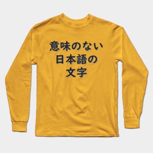 Meaningless Japanese -black Long Sleeve T-Shirt